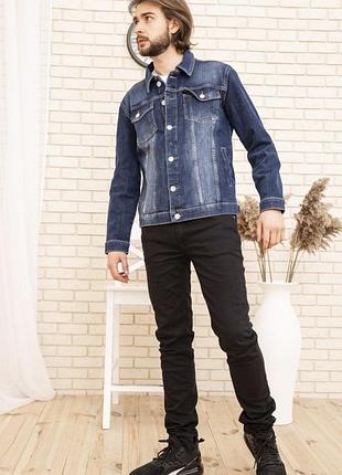Джинсовая куртка мужская, цвет синий,