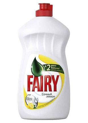 Засіб для миття посуду 500мл лимон тм fairy