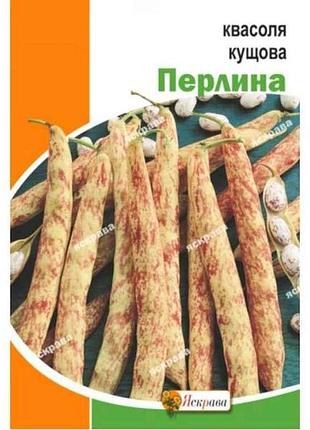 Квасоля кущова перлина максі (10 пачок) 20г тм яскрава