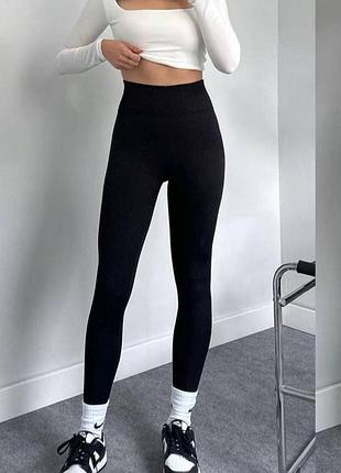 Утепленные бесшовные лосины в рубчик с высокой посадкой