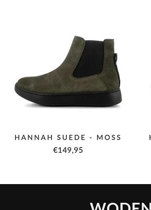 Жіночі черевики челсі woden замш 39р 25см