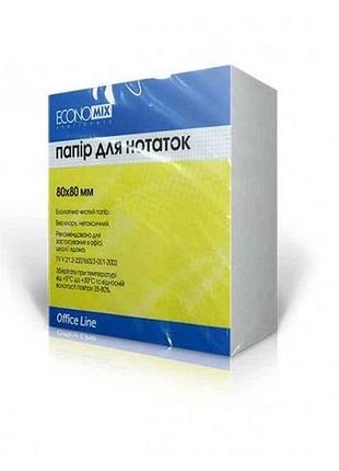 Папір для нотаток 80х80 мм, 300 арк., білий e20992 тм economix