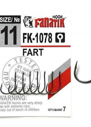 Гачок fart №11 7шт/уп арт.fk-1078 тм fanatik