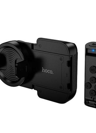 Многофункциональный гаджет для управления камерой hoco oleada multi-function recording tool k33 |100h|