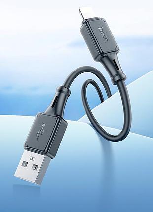 Кабель hoco lightning assistant silicone charging data cable x101 |1m, 2.4a| 2