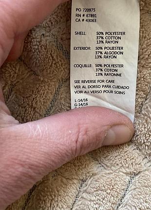 Спортивна кофта adidas 9