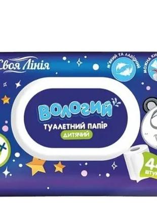 Влажная туалетная бумага тм "fantasy", 44 шт
