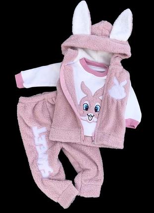 Костюм 3в1: жилетка, свитшот, брюки "fun bunny", трехнитка с начесом, махра тм "murat baby"