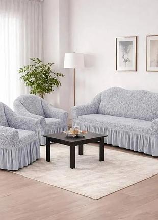 Жакардовий турецький чохол на диван та два крісла, універсальний натяжний чохол, накидка на диван сірий