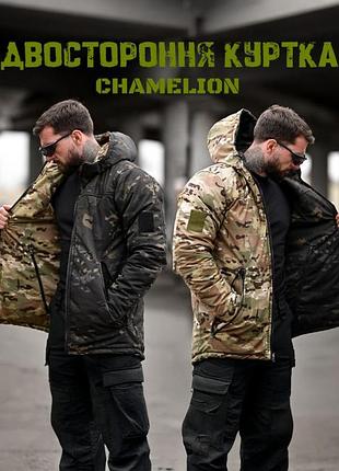 Зимня тепла двостороння тактична куртка chameleon