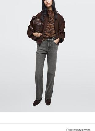 Джинси massimo dutti сірого коляру