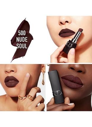 Rouge dior forever 500 nude soul