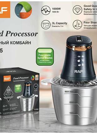 Измельчитель металический овощей r.7035 3l