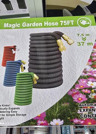 Шланг magic garden hose 30м