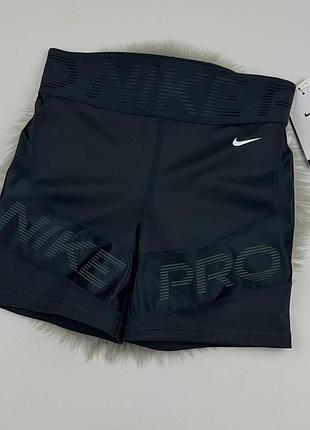 Шорти nike pro
