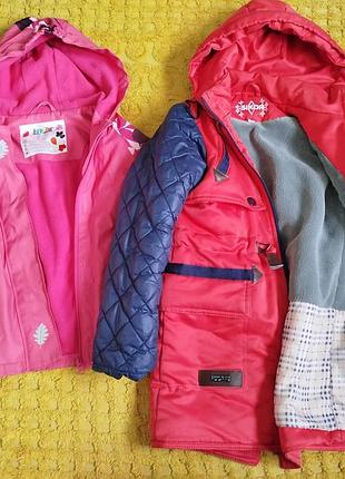 2 куртки ,одним лотом