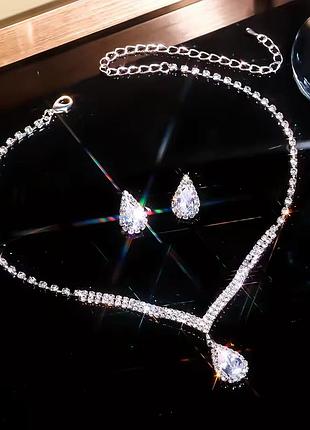 Набір: сяюче намисто та сережки-пусети з великими кристалами-краплями