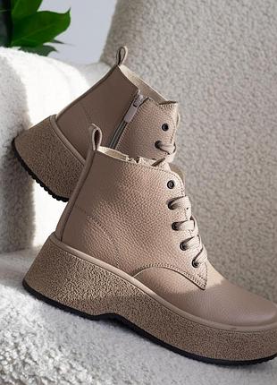 Жіночі бежеві черевики з натуральної шкіри демісезонні на байці