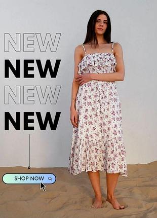 Летний сарафан с рюшами с цветочным рисунком