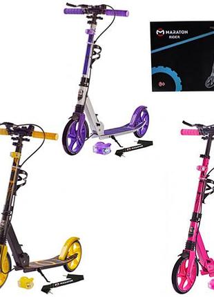 Самокат rider ліхтарик, ручний тормоз maraton