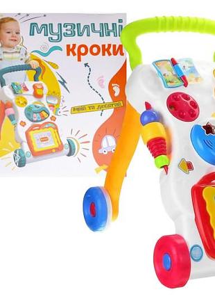 Каталка ua0801 "перши шаги" многофункциональная, музыкальная, в коробке р.45.7x10.8x33,7 см tilly