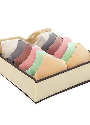 Універсальний органайзер для білизни, одягу та аксесуарів 32*32 см бежевий