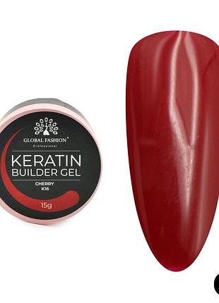 Гель для наращивания и укрепления ногтей global fashion keratin builder gel k16, 15 г