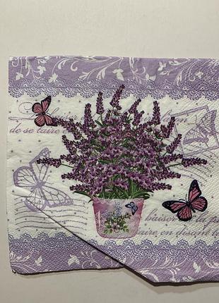 Серветка декупажна лаванда.метелики. 3шари,33*33см