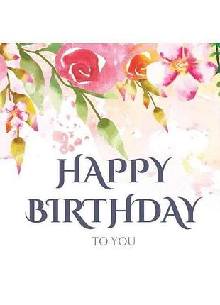 Конверт для грошей з днем народження жіночі №кд-126у (10шт/уп) тм упаковкин