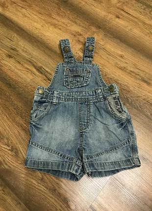 Комбінзон zara