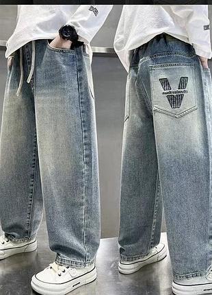 Джинси хлопцю