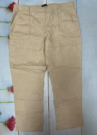 Брюки бриджи лен 16 размер