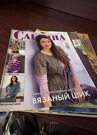 Журнали вʼязання