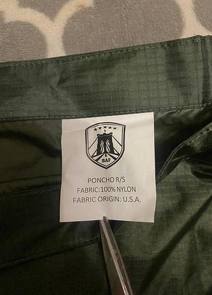Пончо baf - origin usa 7