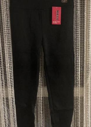 Легінси термічні