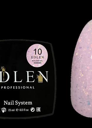 010 моделюючий гель builder gel shimmer edlen 15 мл