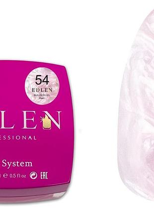 054 моделюючий гель builder gel pearl edlen 15 мл