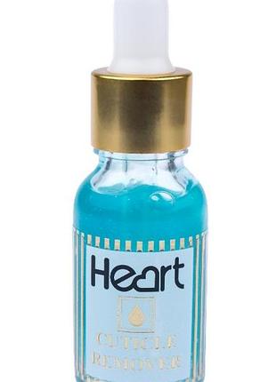 Heart кислотний гель для видалення кутикули cuticule remouver 15 мл синій