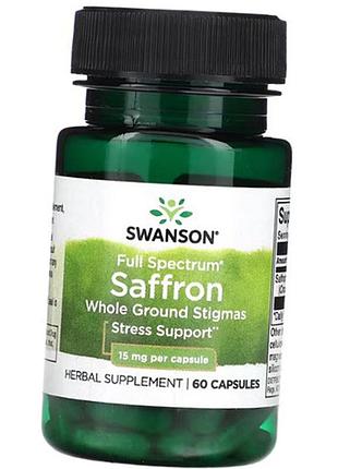 Шафран, saffron 15, swanson 60капс (71280117)