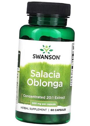 Екстракт салації довгастої, salacia oblonga 500, swanson 60капс (71280181)
