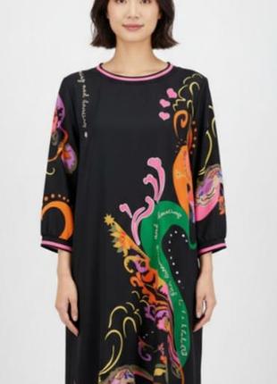 Классное платье