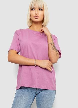 Футболка женская однотонная, цвет пудровый