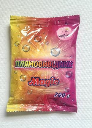 Плямовивідник для тканин