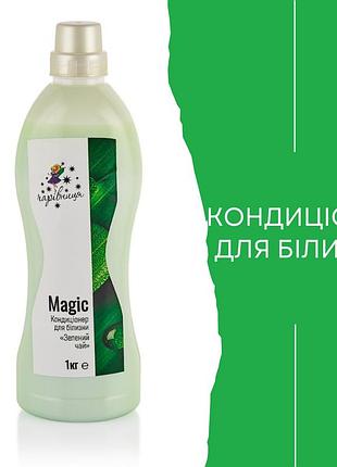 Кондиціонер ополіскувач для білизни "зелений чай" 1 л