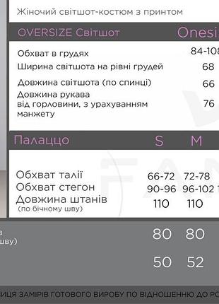 Женский свитшот amore 10