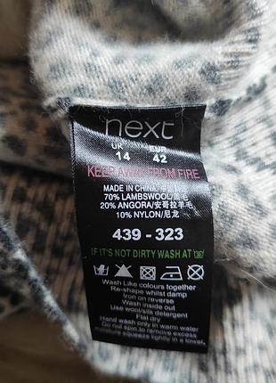 Кардиган жіночий 8