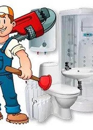 Все виды сантехнических работ.
