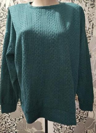 Гарна кофта