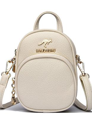 Детская мини сумочка на плечо кенгуру, маленькая сумка для телефона для девочек молочный