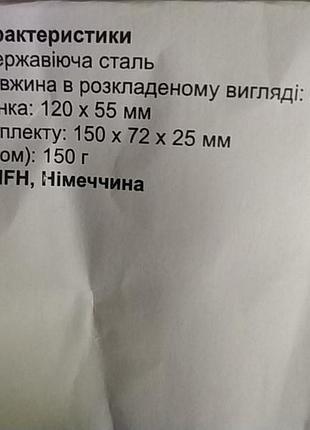 Лопатка саперная 4